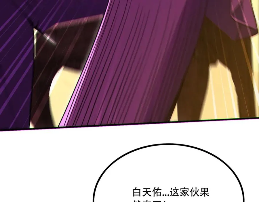 008.针锋相对30
