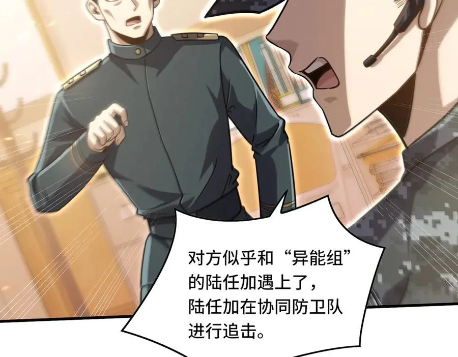 024.会合93