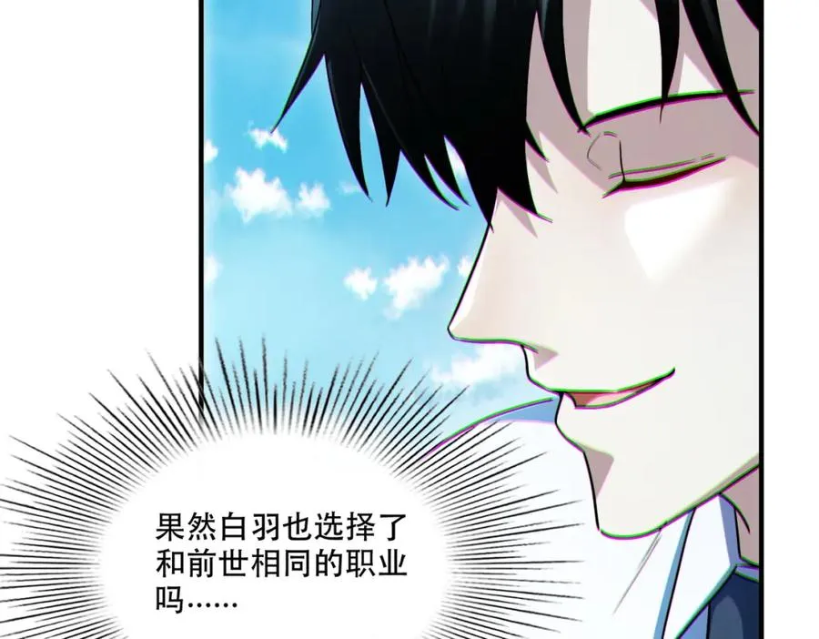 005.系统催婚？41