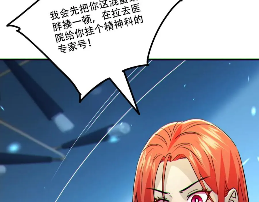 004.忽悠��使劲忽悠125