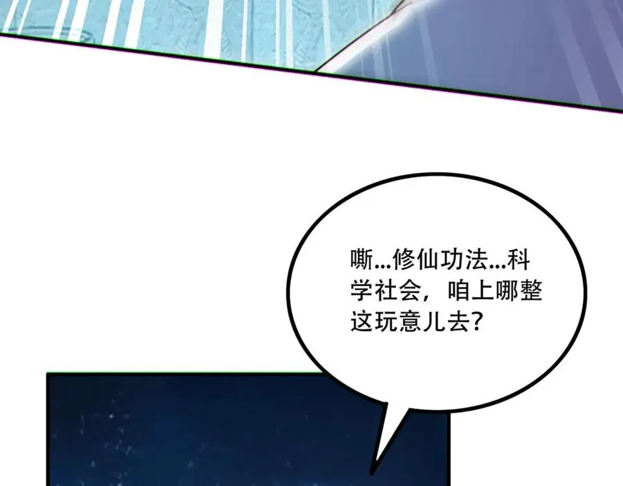 008.针锋相对89