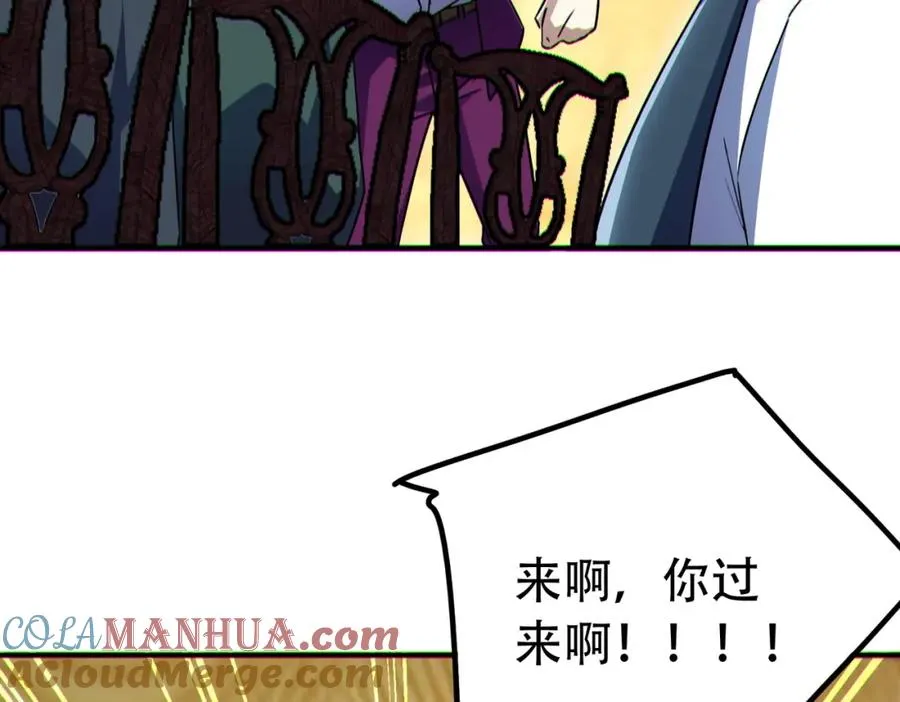 008.针锋相对76