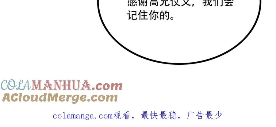 013.分裂，各怀鬼胎156