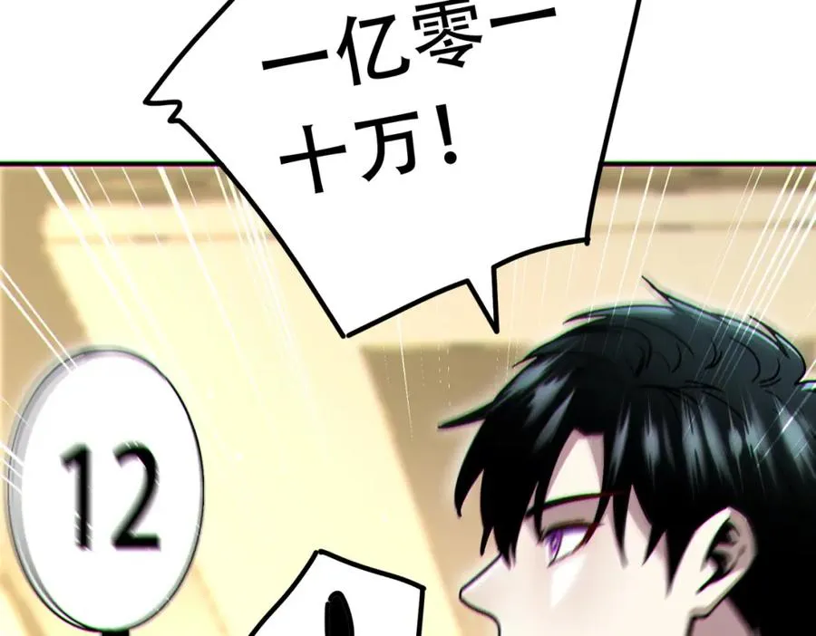 008.针锋相对39