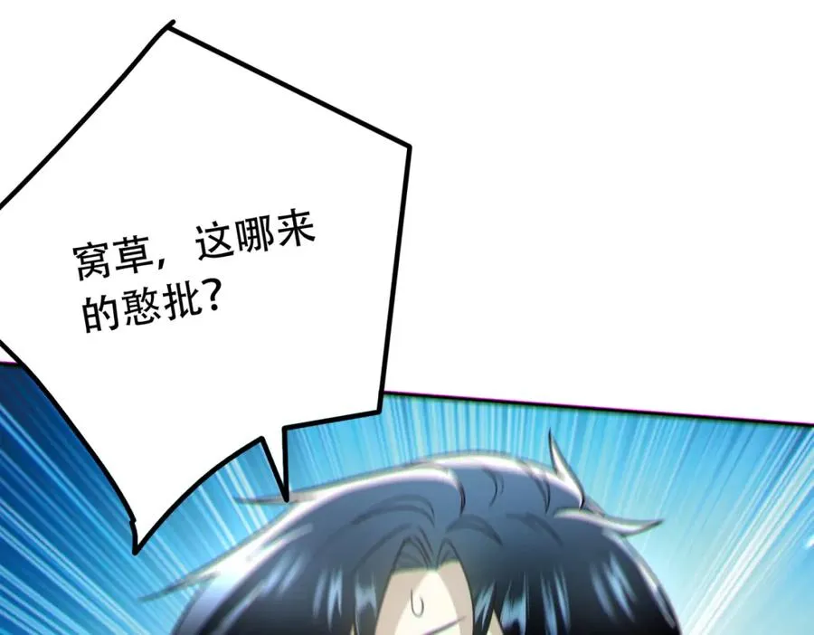 013.分裂，各怀鬼胎119
