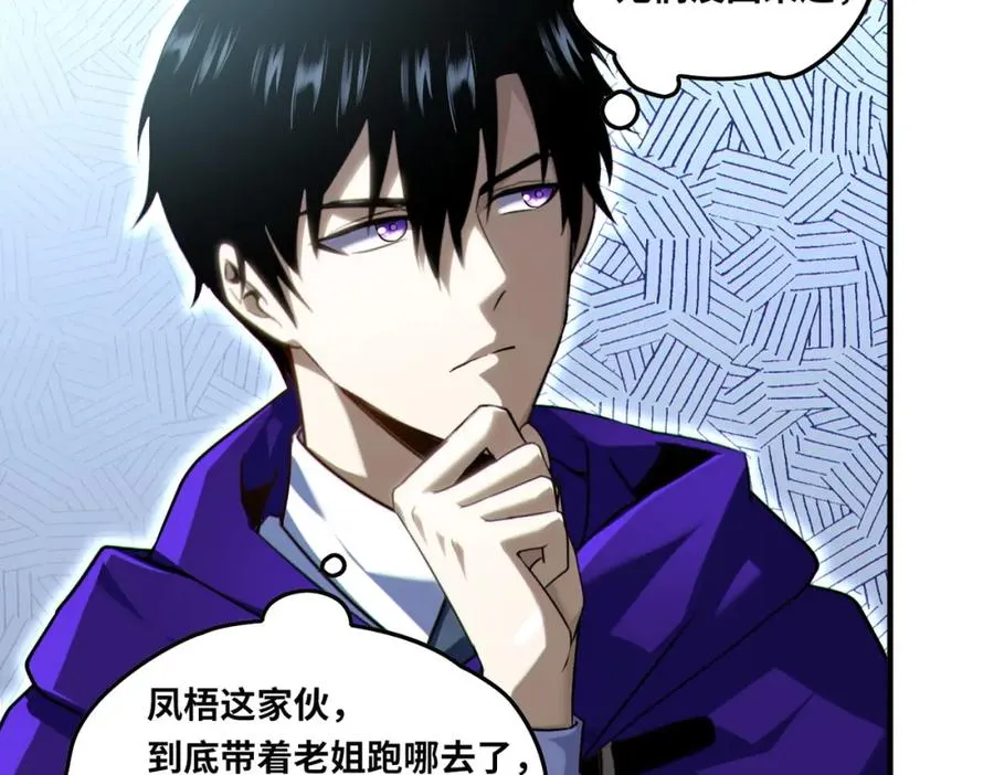 021.只要没有道德就不会被绑架58