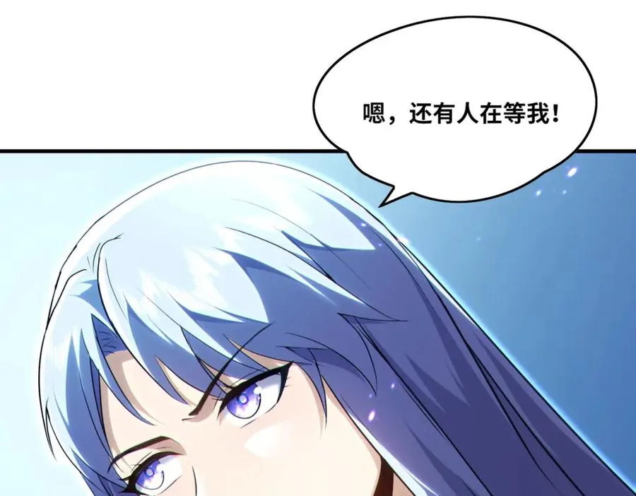 020.末世，人心险恶11