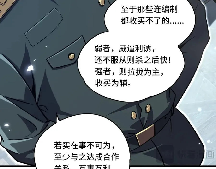 023.潜入62