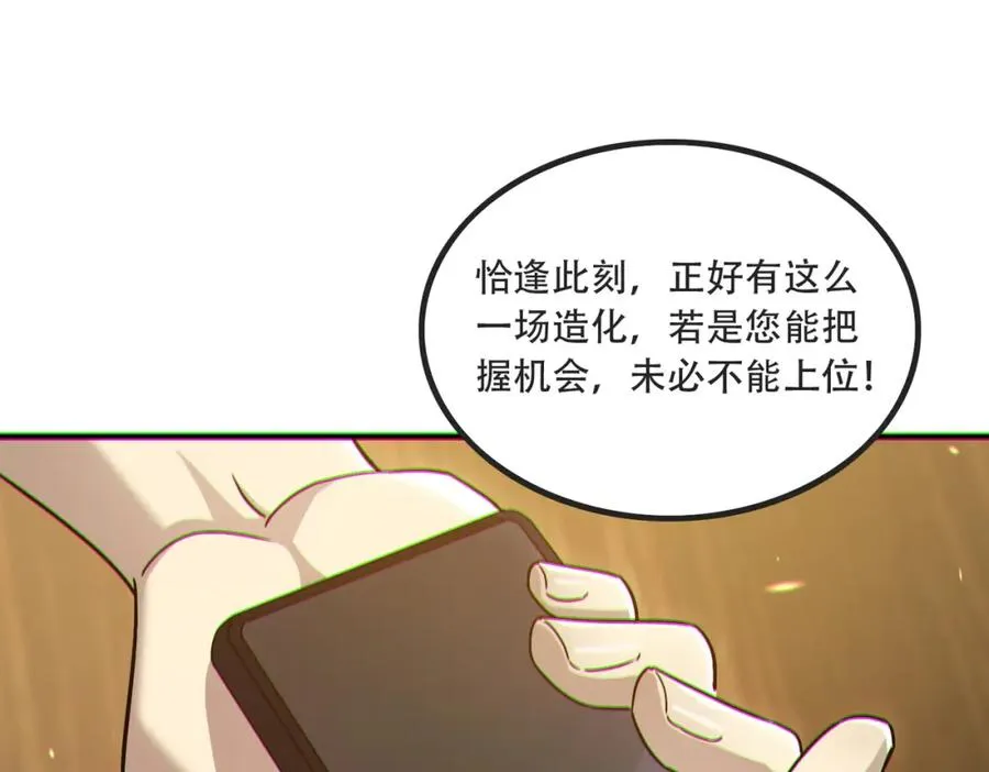 007.请君入瓮59