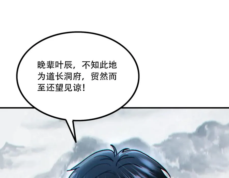 009.吕祖21