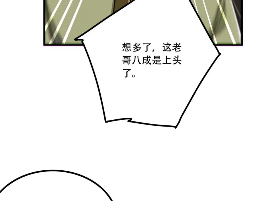 008.针锋相对67