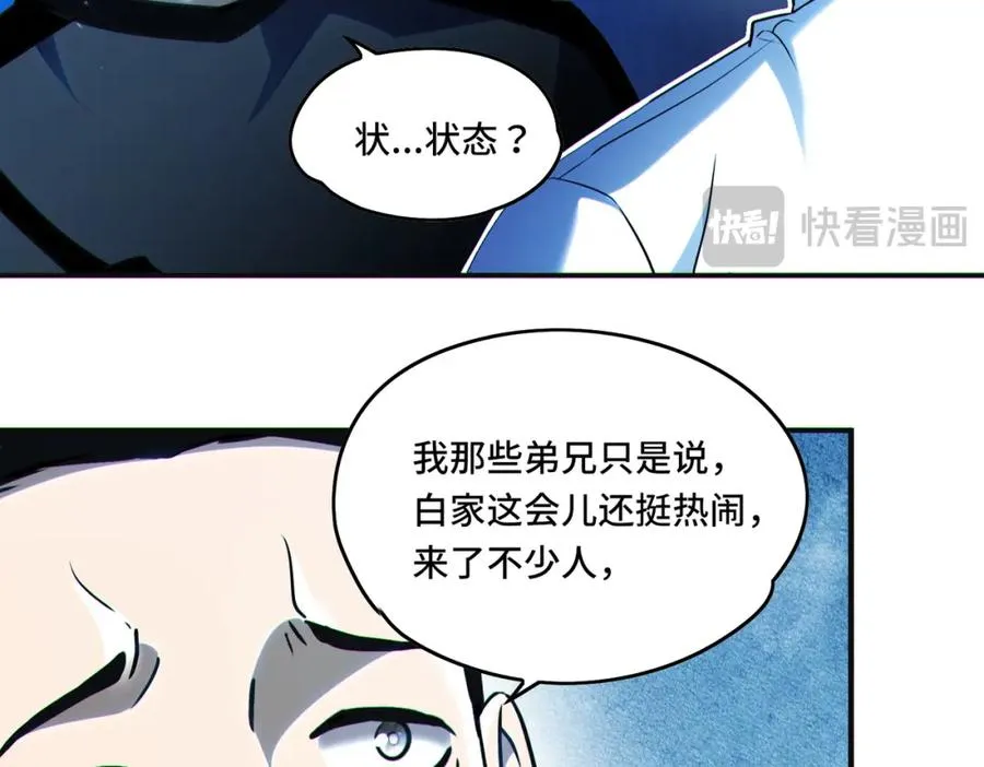 017.鸟枪换炮31