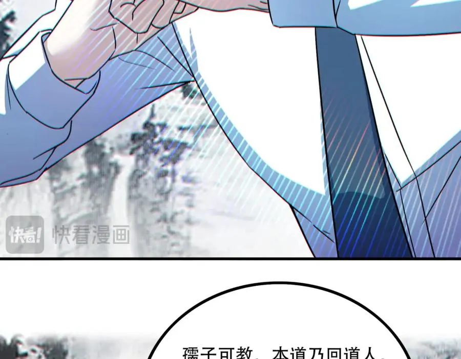 009.吕祖23
