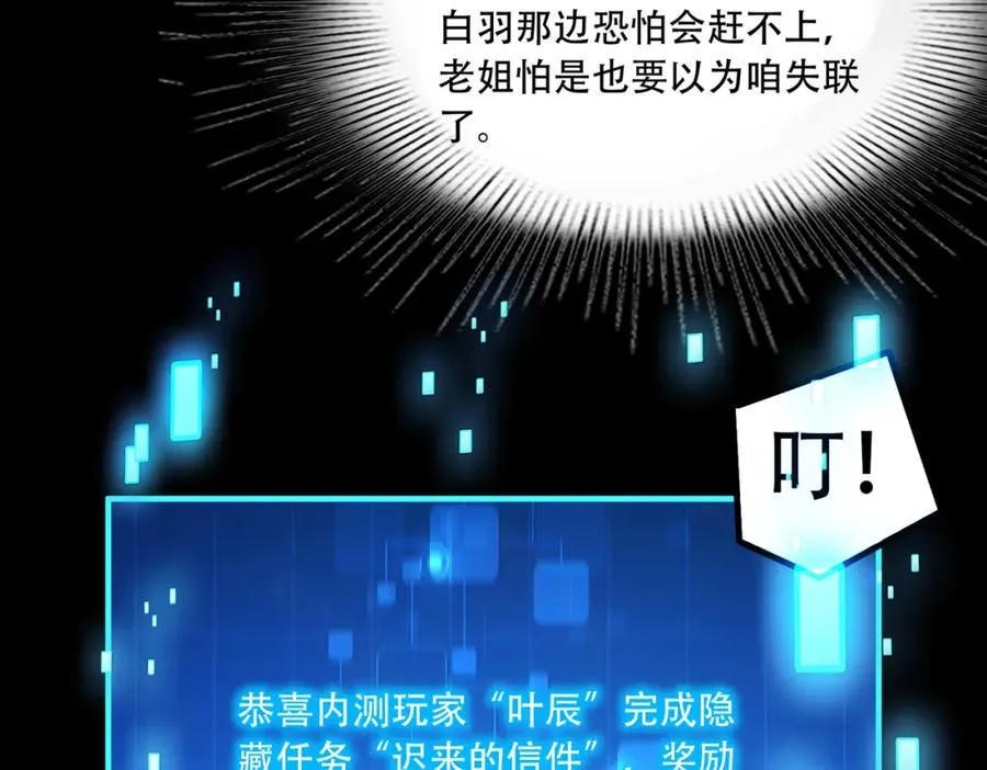 011.末世降临51