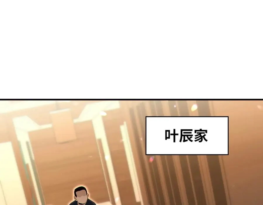 020.末世，人心险恶61