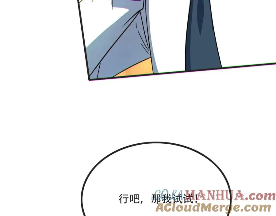 007.请君入瓮8
