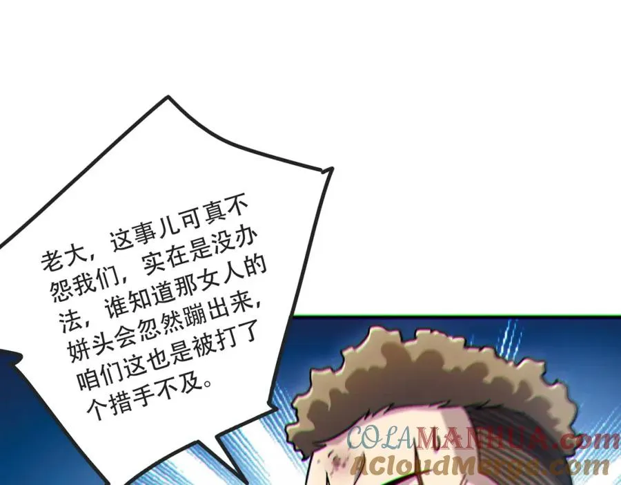 007.请君入瓮40