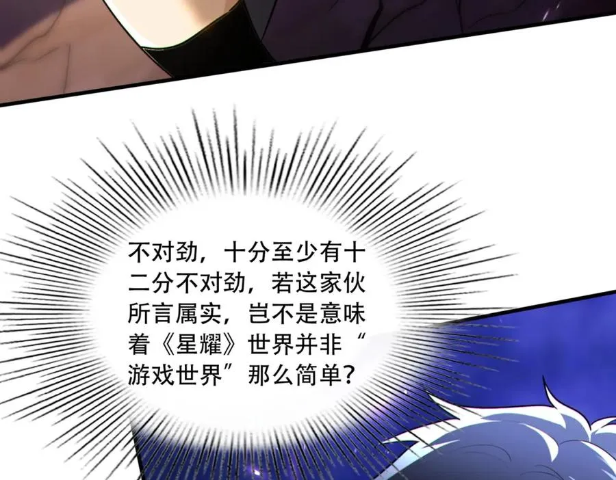 016.搏一搏，单车变摩托！69