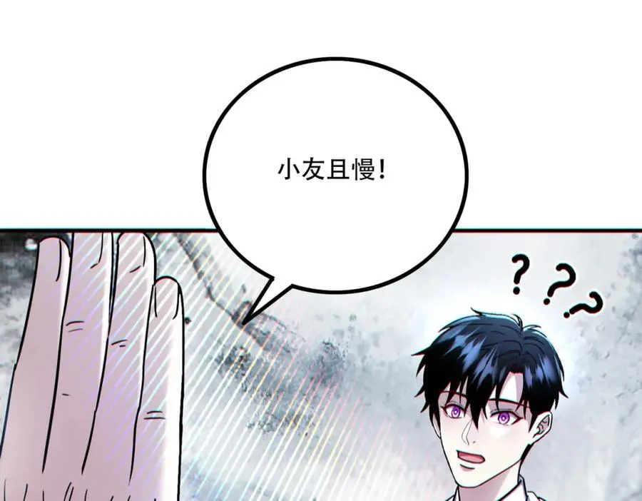 009.吕祖49