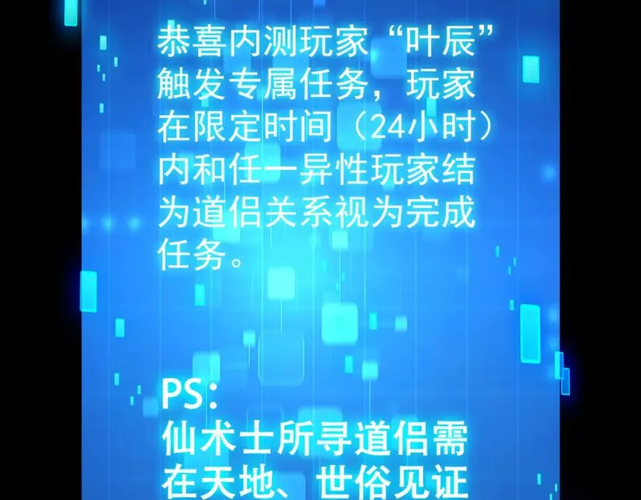 005.系统催婚？15