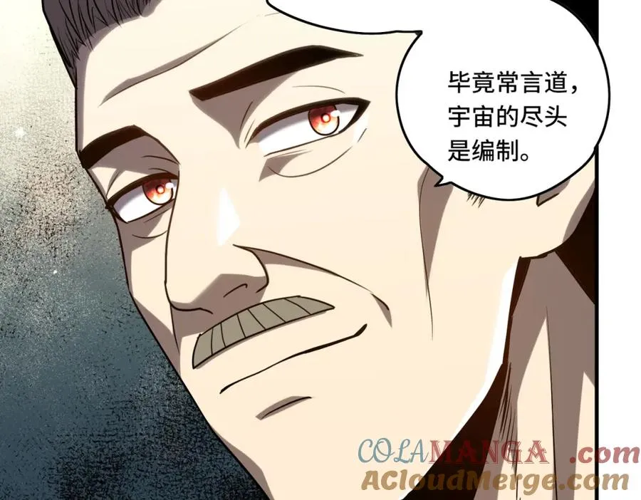 023.潜入57