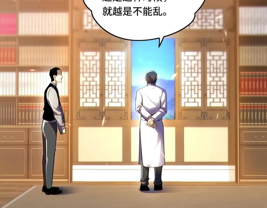 017.鸟枪换炮47