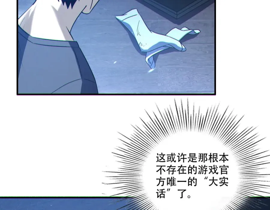 001.封弊者145