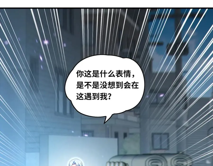 020.末世，人心险恶53