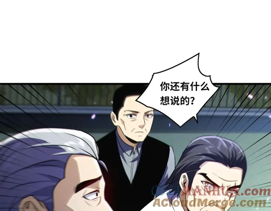 019.白天佑，死！8