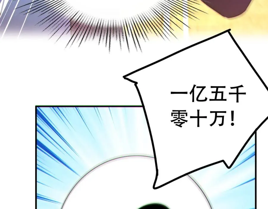 008.针锋相对47
