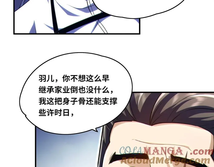 020.末世，人心险恶9