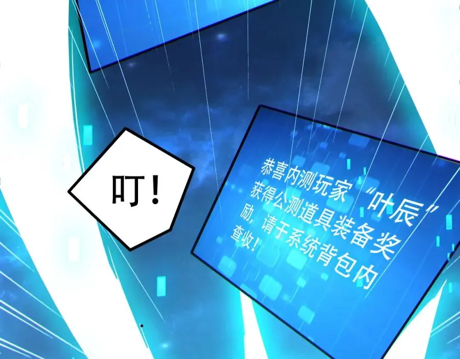 011.末世降临122
