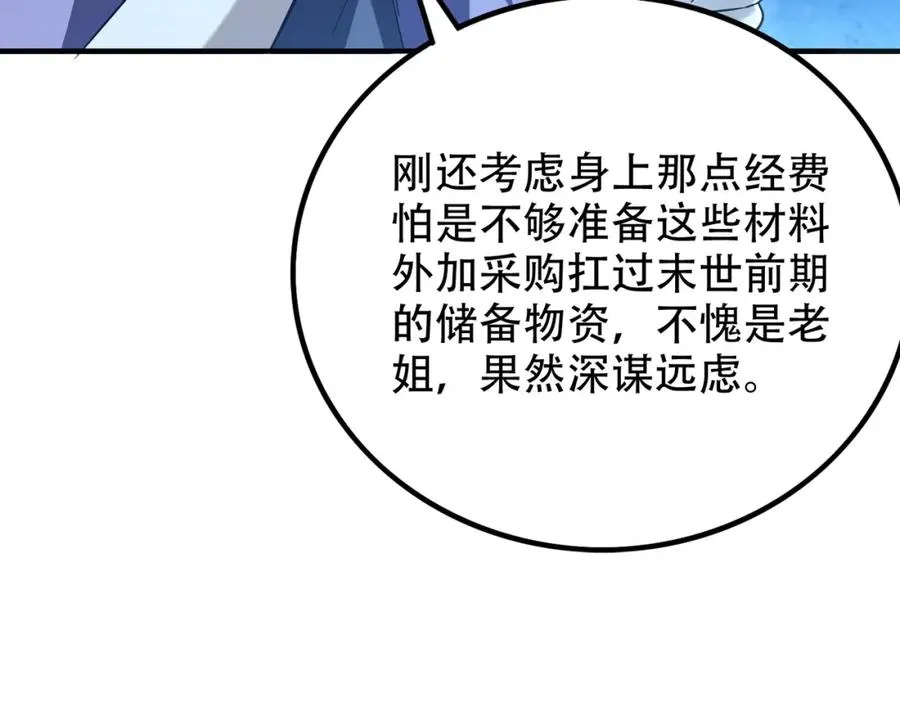 002.姐·弟·情·深158