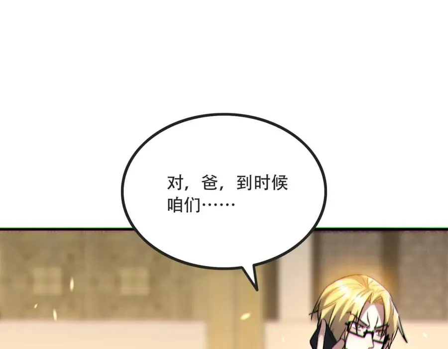 007.请君入瓮78