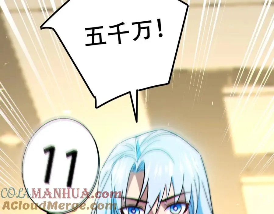 008.针锋相对108
