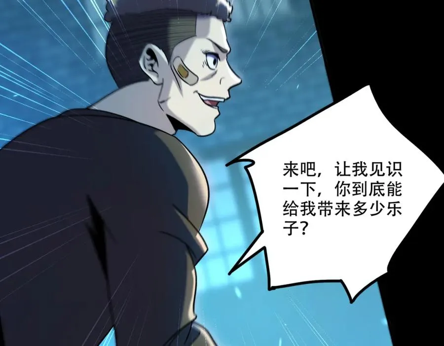 004.忽悠��使劲忽悠61