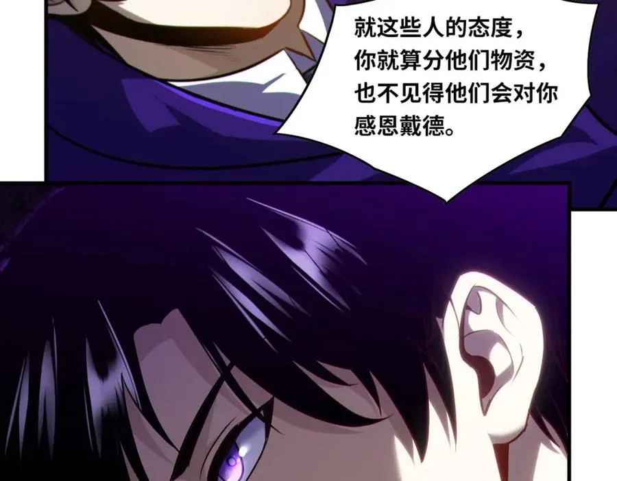 021.只要没有道德就不会被绑架14
