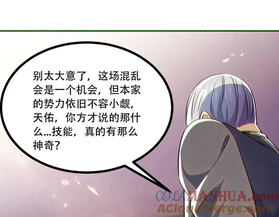 015.做大做强，再创辉煌16
