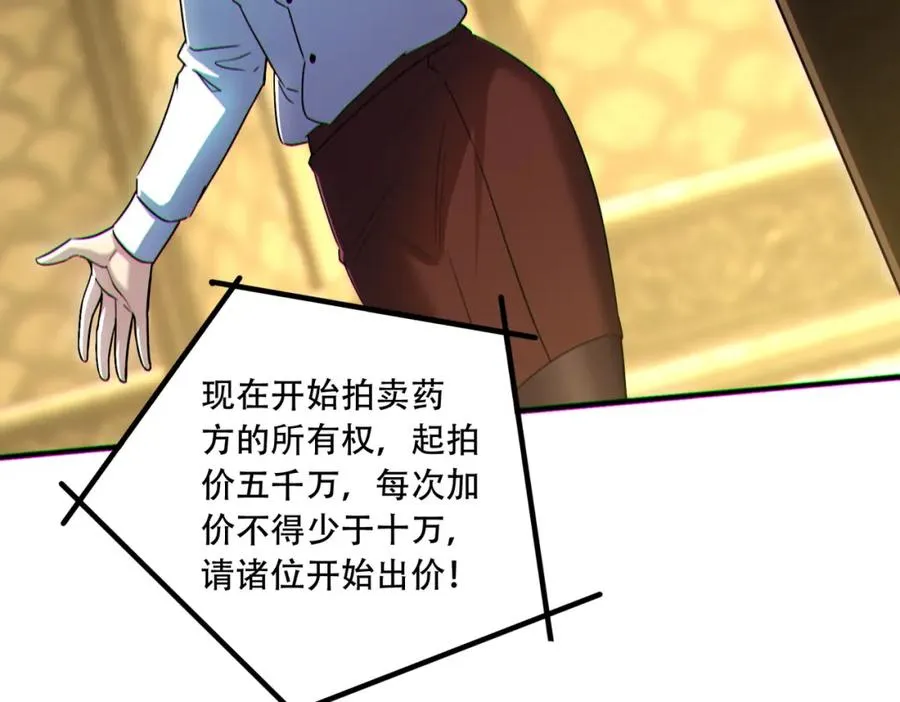 008.针锋相对13