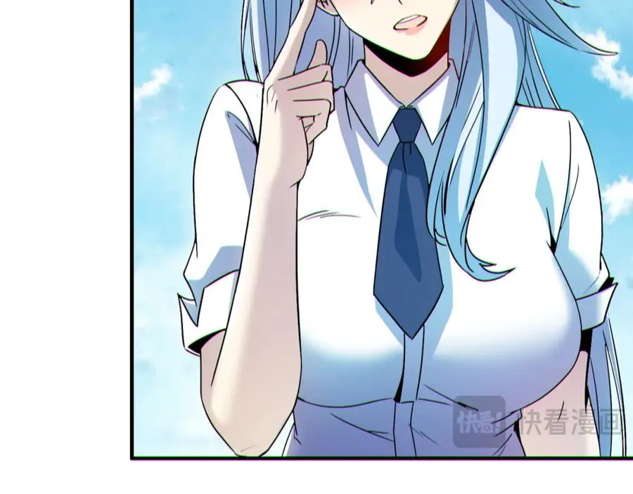 005.系统催婚？30