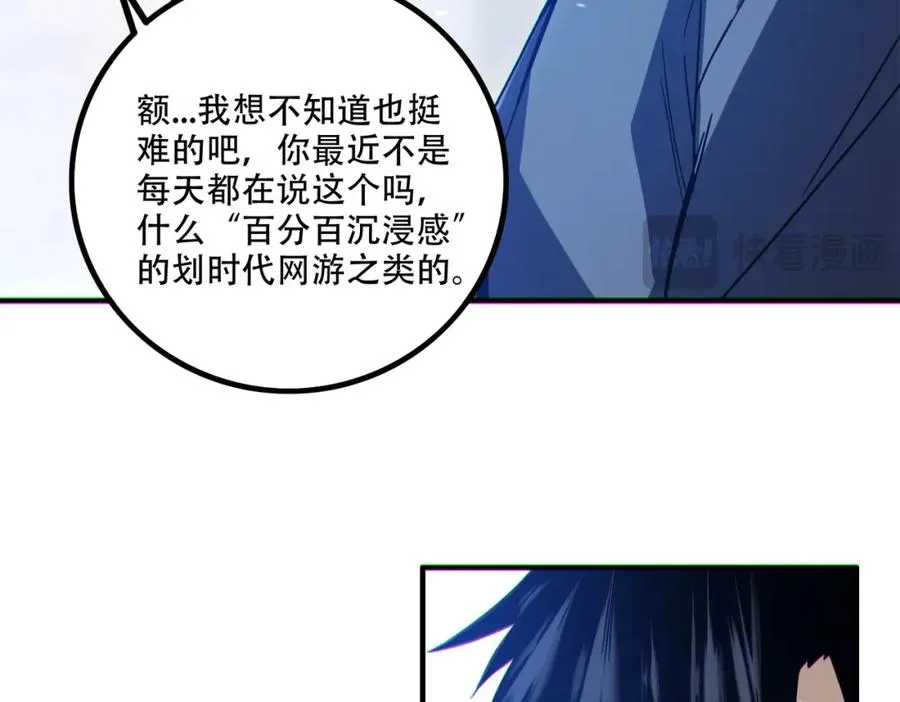001.封弊者142