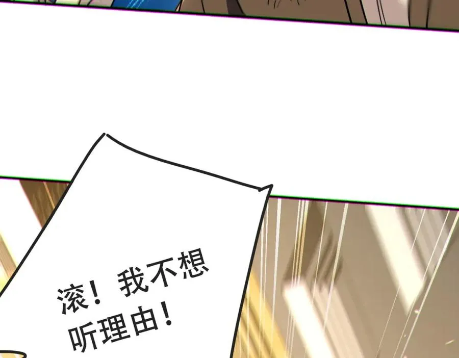 007.请君入瓮42