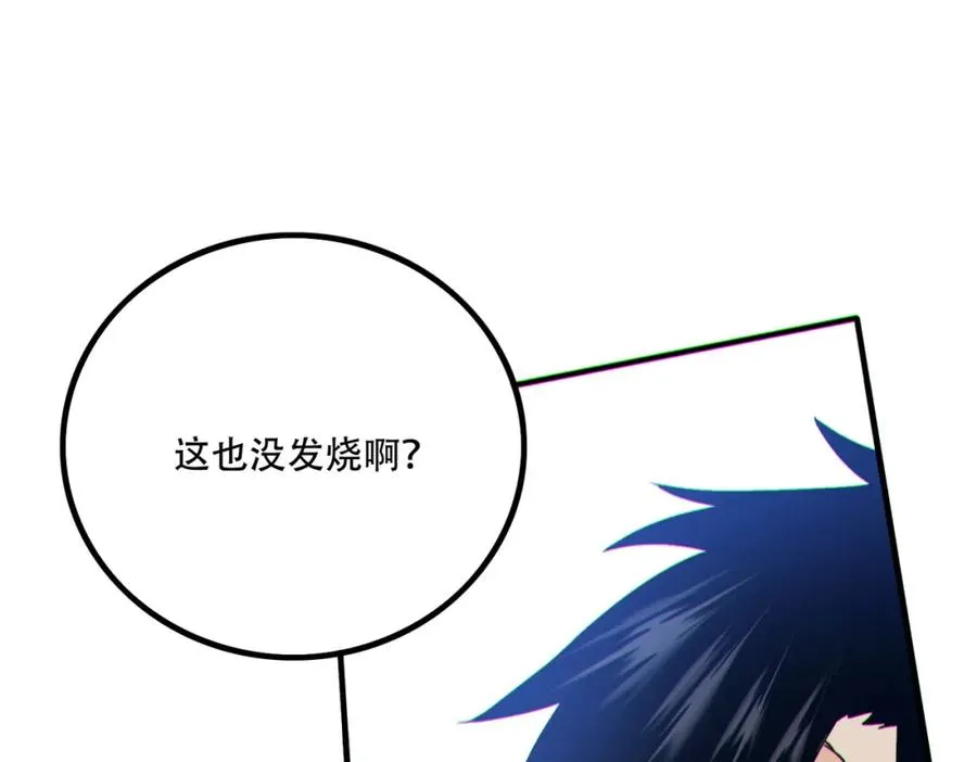 001.封弊者137