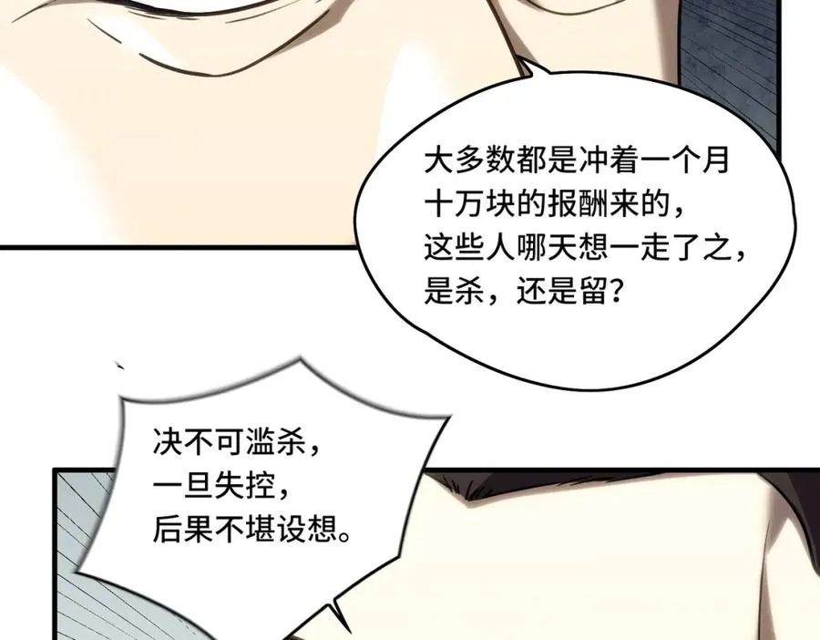 023.潜入52