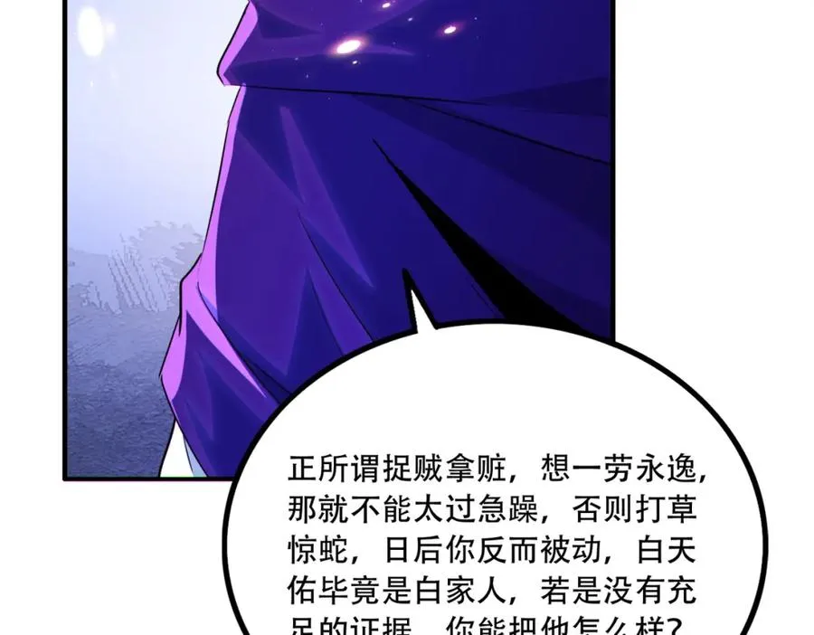 015.做大做强，再创辉煌94