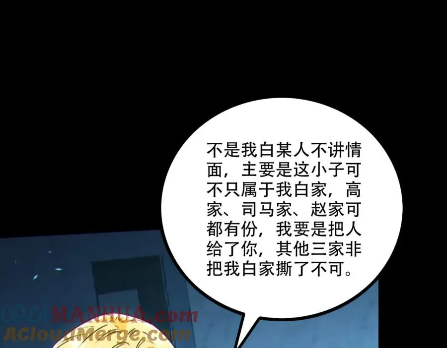 002.姐·弟·情·深76