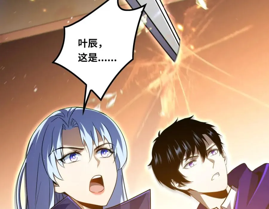 021.只要没有道德就不会被绑架79