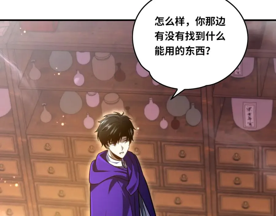 022.纯阳仙府86