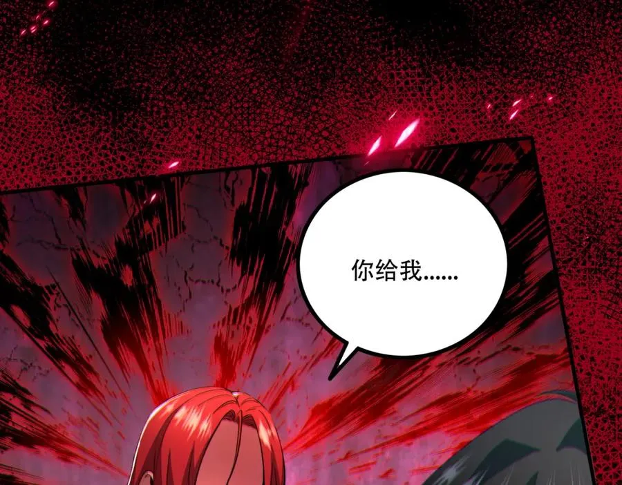 001.封弊者117