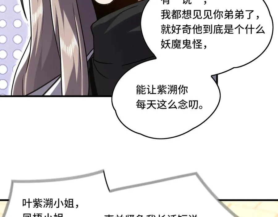 024.会合105